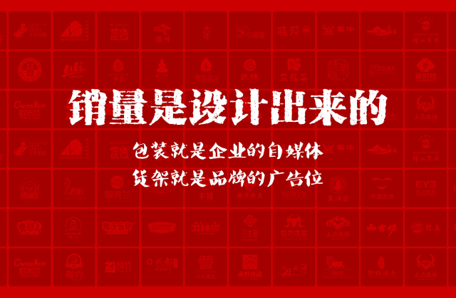 一家以提升产品销量为导向的隆林县包装设计机构