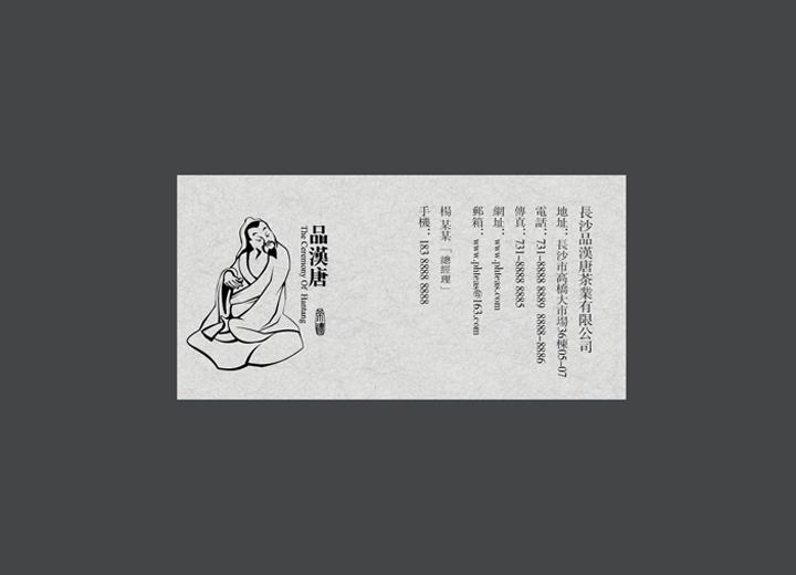 麻辣诱惑：隆林县火锅底料包装设计的视觉盛宴